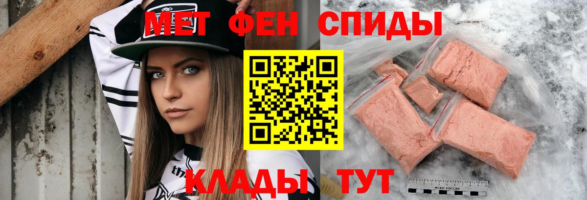 АМФЕТАМИН Premium Гуково