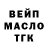 Amphetamine Розовый Oleg Marulin