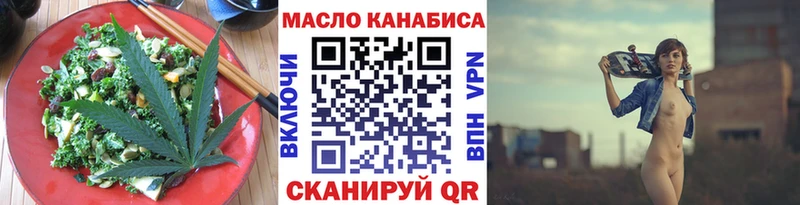 Canna-Cookies конопля  мега ссылки  Гуково 