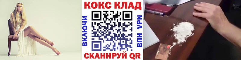 COCAIN 97%  закладки  MEGA как зайти  Гуково 