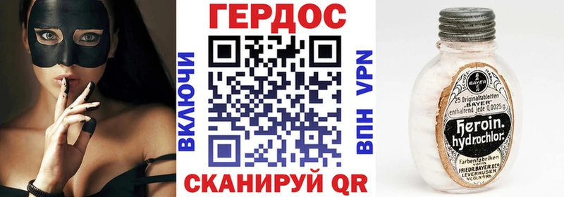 Героин VHQ  Гуково 
