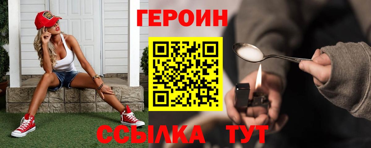 Метадон Гуково