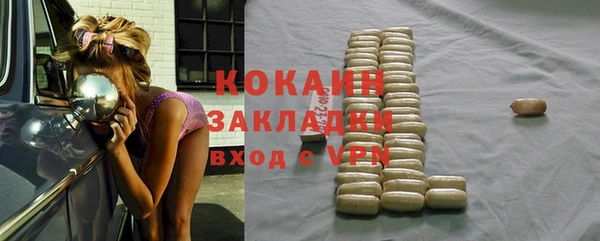 MESCALINE Алексин