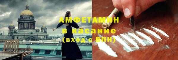 ПСИЛОЦИБИНОВЫЕ ГРИБЫ Приозерск