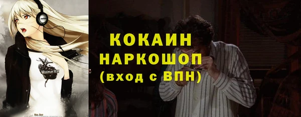 MESCALINE Алексин