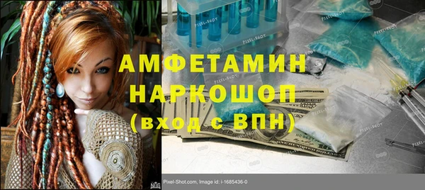 герыч Протвино