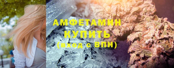 мефедрон VHQ Пролетарск