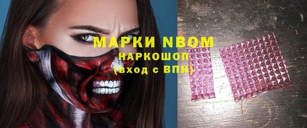 амфетамин Алексеевка