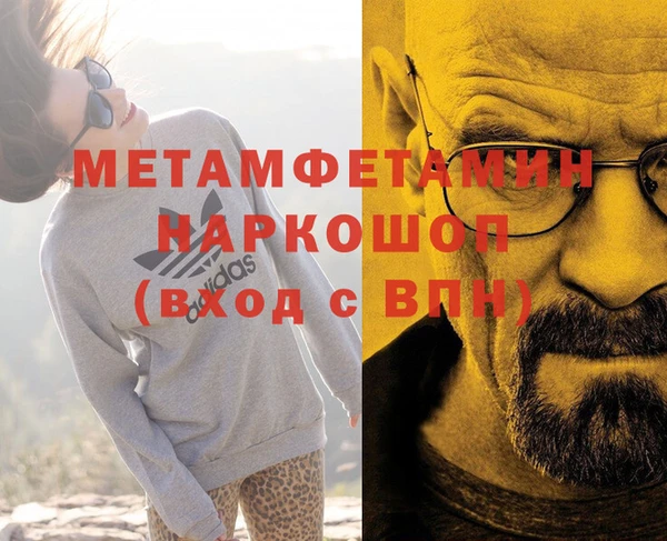 MESCALINE Алексин