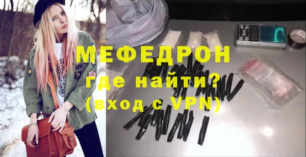 MESCALINE Алексин