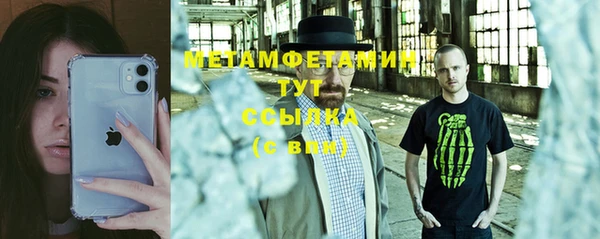 амфетамин Алексеевка
