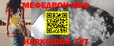 а пвп мука Волжский