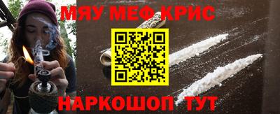 синтетический гашиш Балаково