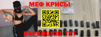 синтетический гашиш Балаково