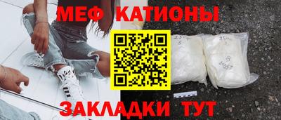 синтетический гашиш Балаково