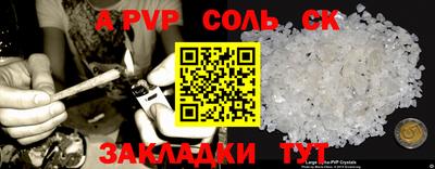 скорость Волгодонск