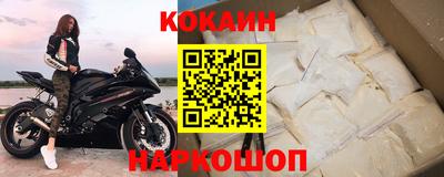 кокаин перу Балахна
