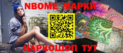 кокаин перу Балахна