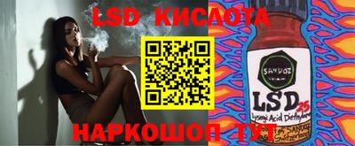 синтетический гашиш Балаково