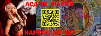ПСИЛОЦИБИНОВЫЕ ГРИБЫ Волжск
