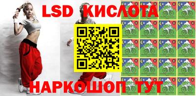 синтетический гашиш Балаково