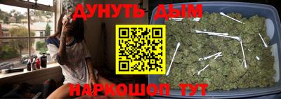 синтетический гашиш Балаково