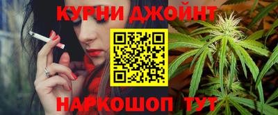 синтетический гашиш Балаково