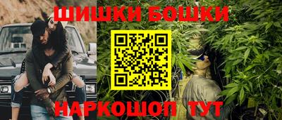 синтетический гашиш Балаково