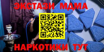 синтетический гашиш Балаково