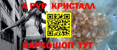 синтетический гашиш Балаково
