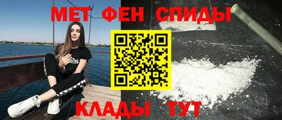 синтетический гашиш Балаково