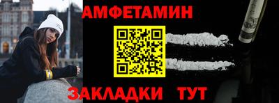 Альфа ПВП Балашиха
