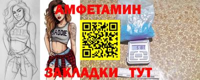 Альфа ПВП Балашиха