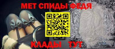 синтетический гашиш Балаково