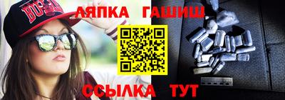 Альфа ПВП Балашиха