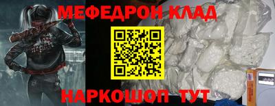 синтетический гашиш Балаково