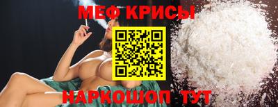 синтетический гашиш Балаково