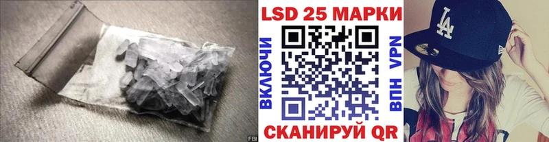 ЛСД экстази ecstasy  гидра ТОР  Гуково 