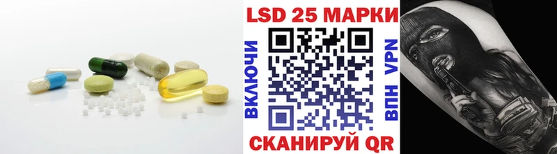 Лсд 25 экстази ecstasy Гуково