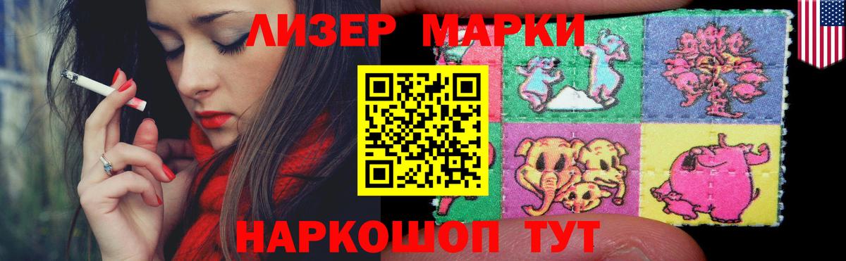 Гуково  Лсд 25 экстази кислота  Вход с VPN  Лсд 25 экстази кислота 
