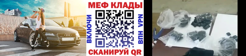 Меф mephedrone kraken как зайти Гуково