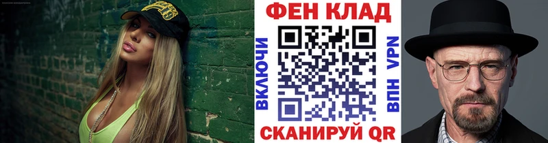 Первитин мет  Гуково 