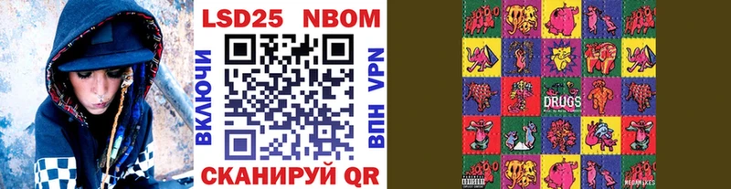 Марки N-bome 1,5мг  закладки  Гуково 