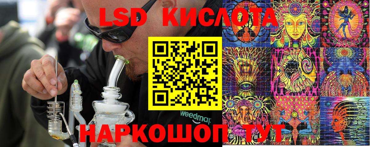 Наркотические марки 1,5мг Гуково