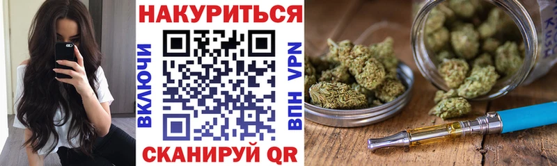 МАРИХУАНА White Widow  где купить наркотик  OMG зеркало  даркнет какой сайт  Гуково 