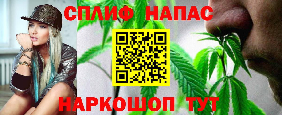 Шишки марихуана индика  Вход с VPN  Бошки марихуана LSD WEED  Гуково  Канабис THC 21%  Бошки Шишки VHQ 