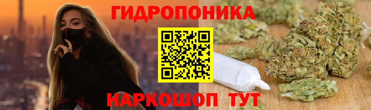 МАРИХУАНА Ganja Гуково
